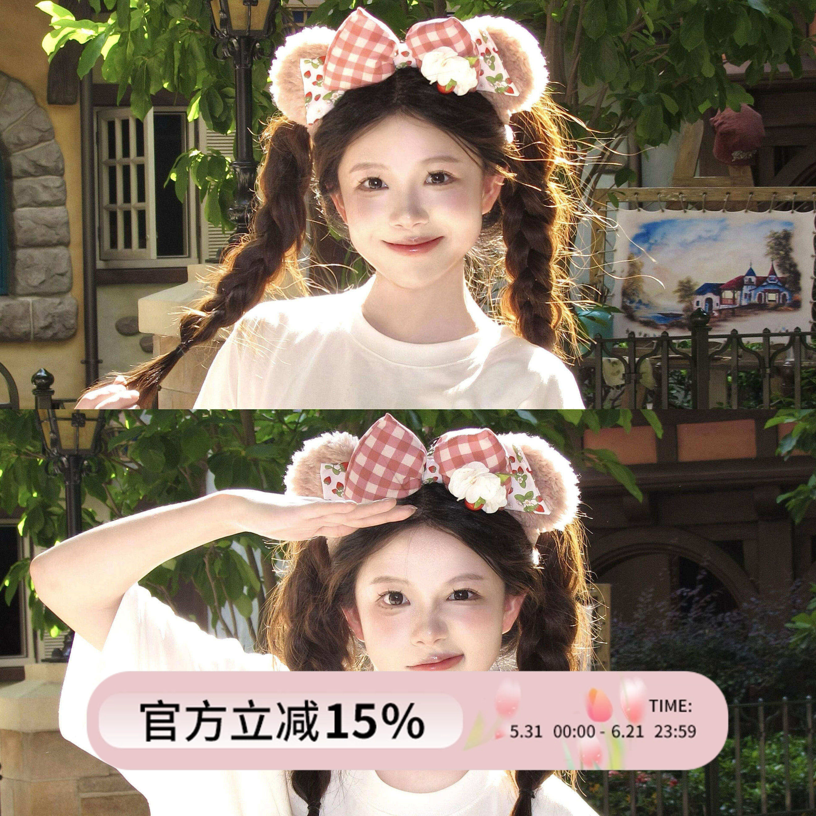 草莓雪莉玫发箍迪士尼可爱甜美蝴蝶结头箍洗脸压发游乐园拍照发饰