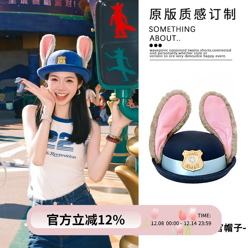 朱迪兔子警官圆顶礼帽拍照