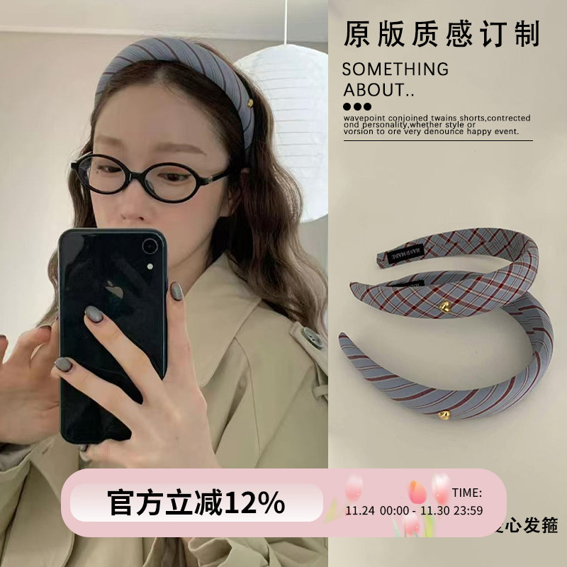 韩国条纹蓝色爱心发箍高颅顶