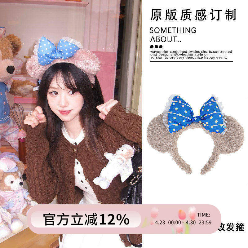 港迪春日雪莉玫蓝色波点发箍2026可爱蝴蝶结迪士尼游玩拍照头饰女