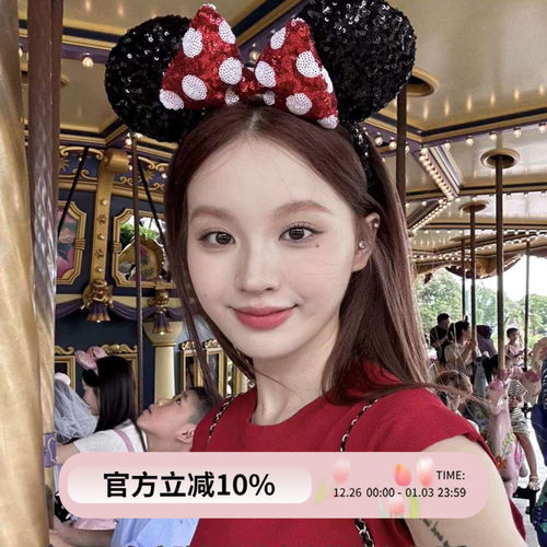 米妮亮片发箍红色波点蝴蝶结