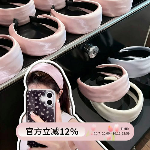 花三三同款粉色宽边缎面海绵发箍