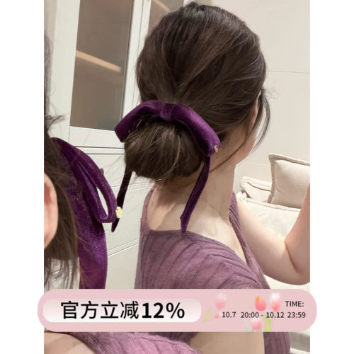 紫色丝绒蝴蝶结飘带大肠发圈