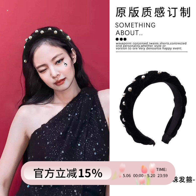 Jennie同款黑色麻花辫子珍珠发箍女高颅顶头箍高级感丝绒宽边发箍