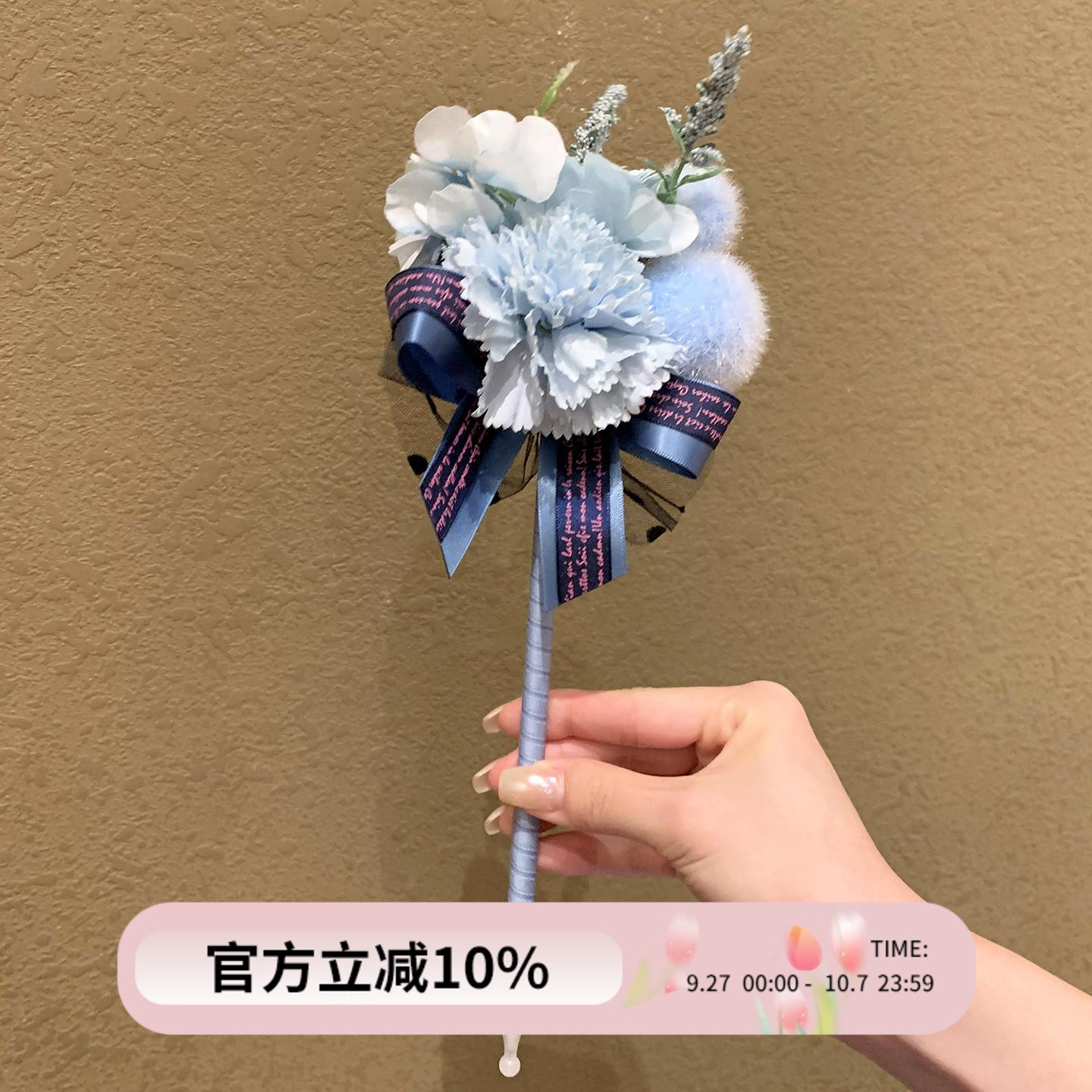 康乃馨花束笔~教师节礼物送女老师2025新款手工diy永生花实用礼品