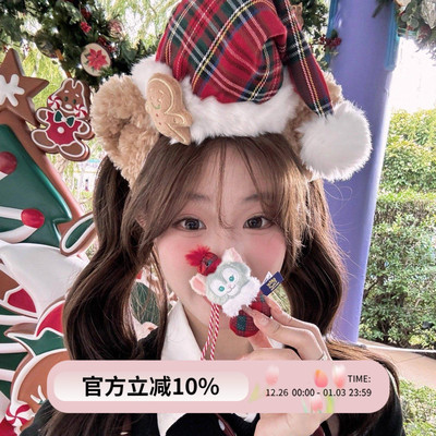 圣诞节发饰迪士尼圣诞帽子姜饼人达菲熊发箍可爱毛绒头箍拍照发饰