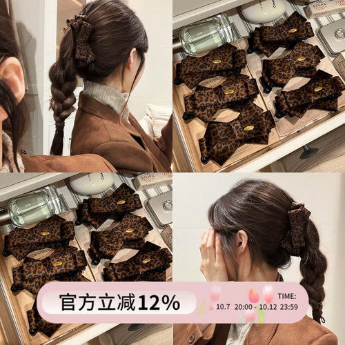 秋冬时髦豹纹绒面香蕉夹