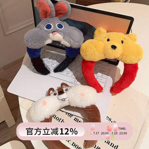 卡通毛绒发箍可爱维尼熊松鼠奇奇朱迪兔子洗脸头箍迪士尼拍照头饰