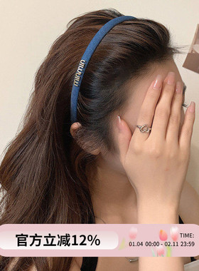 韩国min字母牛仔蓝发箍复古小众高颅顶细头箍百搭洗脸压发卡发捆
