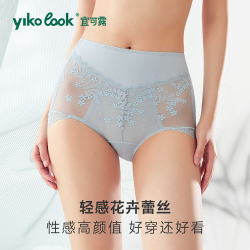 蕾丝内裤女高腰10A抗菌无痕透气