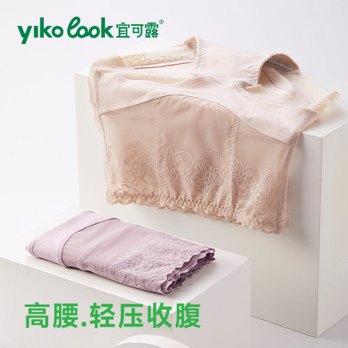 高腰内裤女蕾丝性感收腹提臀薄款