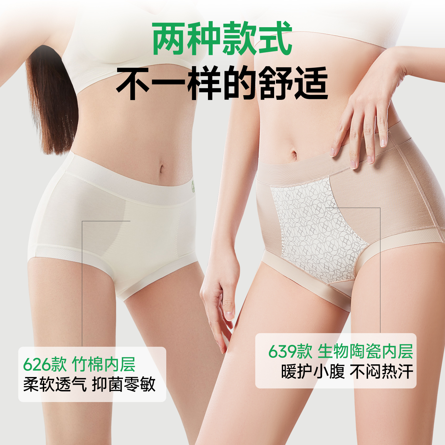 宜可露竹纤维高腰收腹内裤女新款