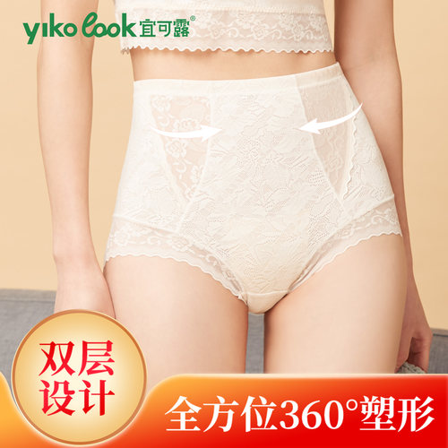 高腰棉感蕾丝抑菌收腹提臀内裤女