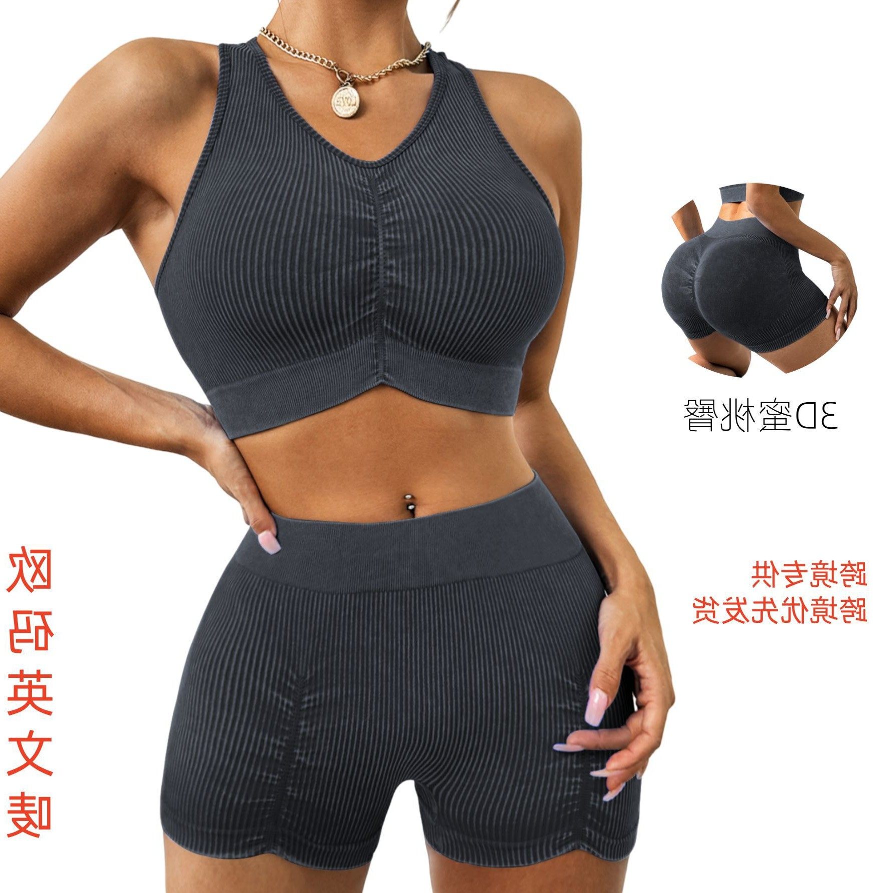 水洗磨砂无缝瑜伽服文胸蜜桃臀紧身短裤健身服运动套装女,个性定制/设计服务/DIY,连衣裙加工定制,淘宝优惠券,粉丝福利购,淘宝优惠卷