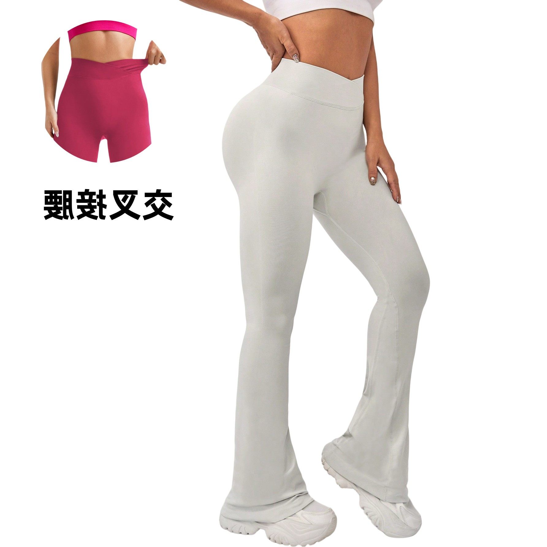 欧美无缝瑜伽喇叭裤女交叉腰收腹提臀健身速干跑步运动休闲瑜伽裤,个性定制/设计服务/DIY,连衣裙加工定制,淘宝优惠券,粉丝福利购,淘宝优惠卷