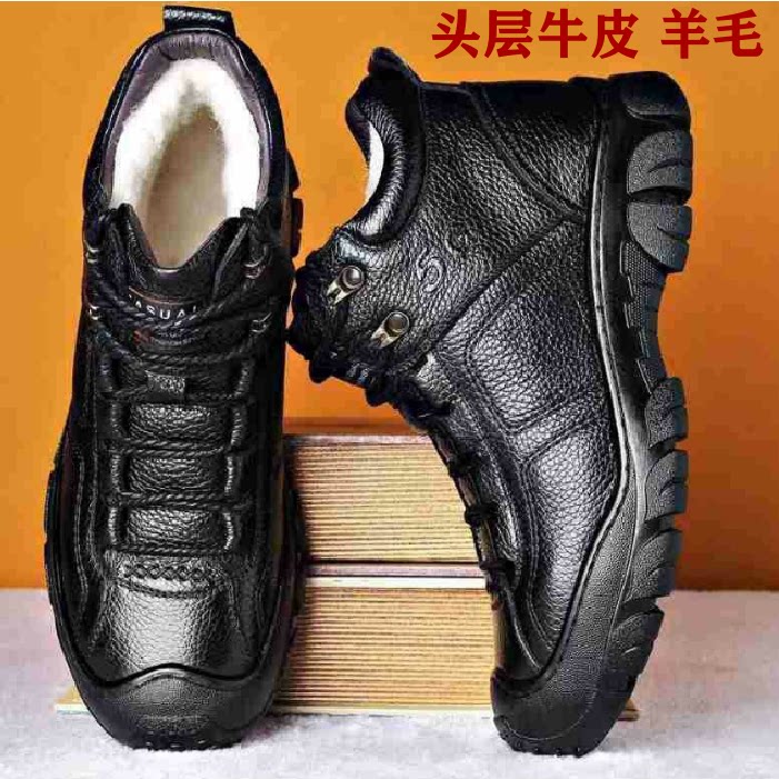 头层牛皮羊毛高帮棉鞋男加绒保暖