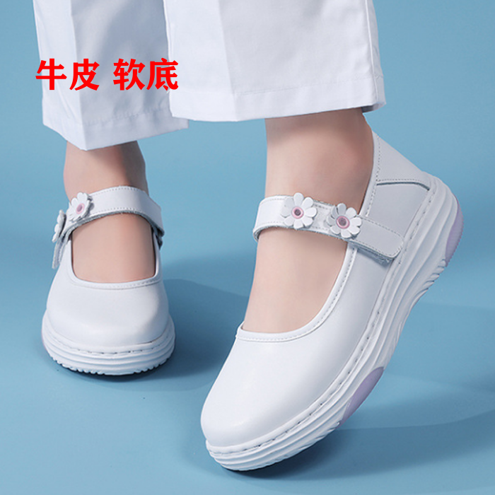 四季真皮女鞋百搭防滑护士鞋春夏厚底休闲运动小白鞋不累脚单鞋子