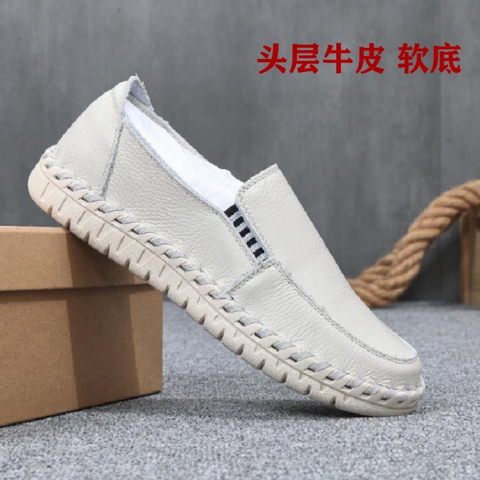 大码浅色四季懒人软底真皮男鞋