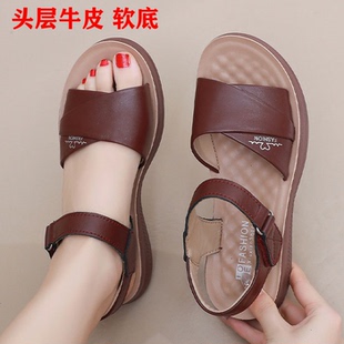 2026新款头层牛皮凉鞋夏季女鞋平底软底露趾防滑舒适休闲妈妈凉鞋
