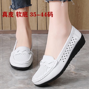 女鞋 真皮镂空透气洞洞鞋 软底41424344大码 女包头妈妈凉鞋 2026夏季
