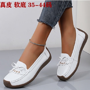 白色休闲风真皮软底豆豆鞋女平底百搭一脚蹬懒人鞋41424344大码鞋