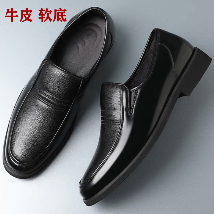 男士皮鞋一脚蹬商务正装男鞋软底百搭平跟爸爸鞋黑色套脚四季单鞋