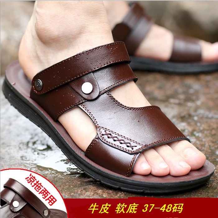 夏季大码软底休闲风户外凉拖鞋