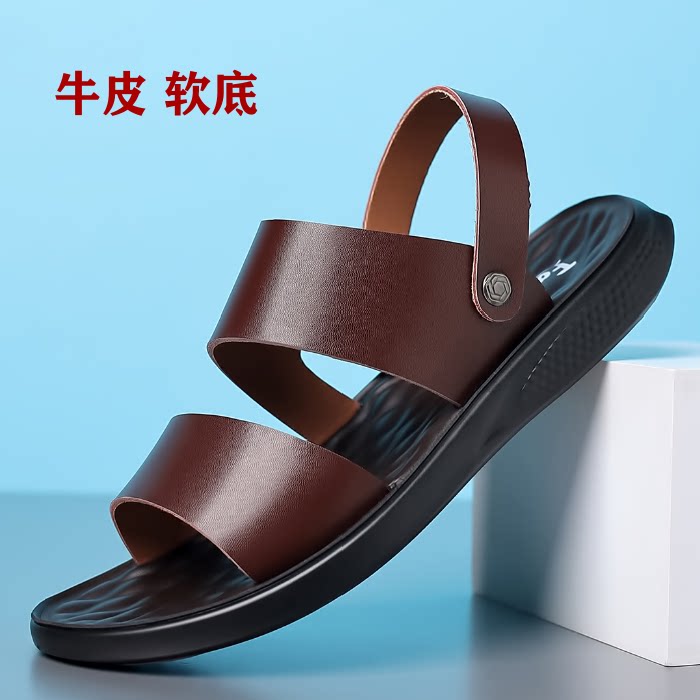 男士真皮两用防滑软底沙滩凉拖