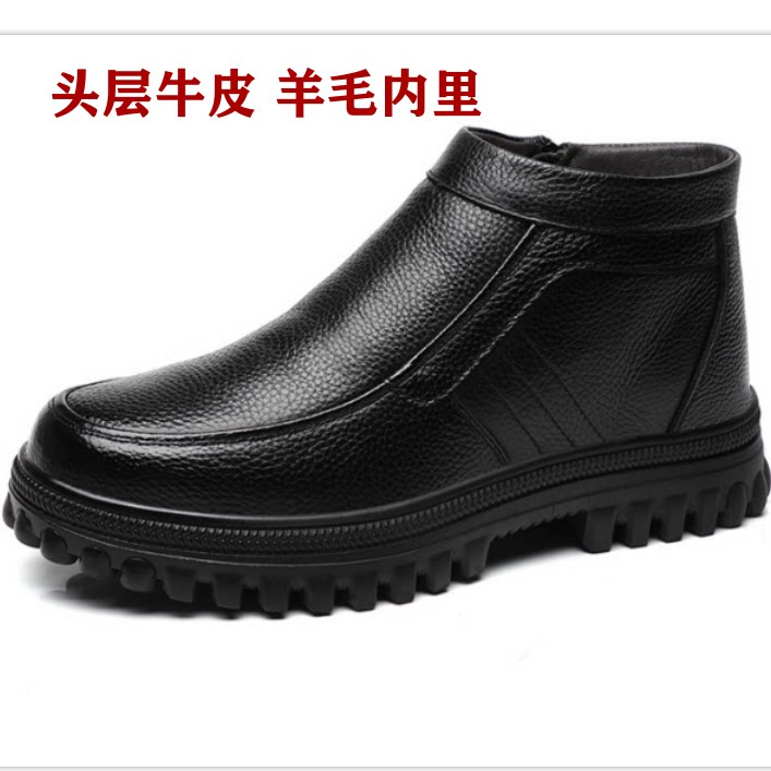 头层牛皮加厚高帮保暖男短靴