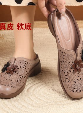 夏季真皮包头防滑软底半拖鞋女