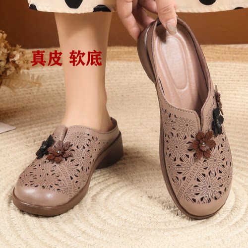 夏季真皮包头防滑软底半拖鞋女