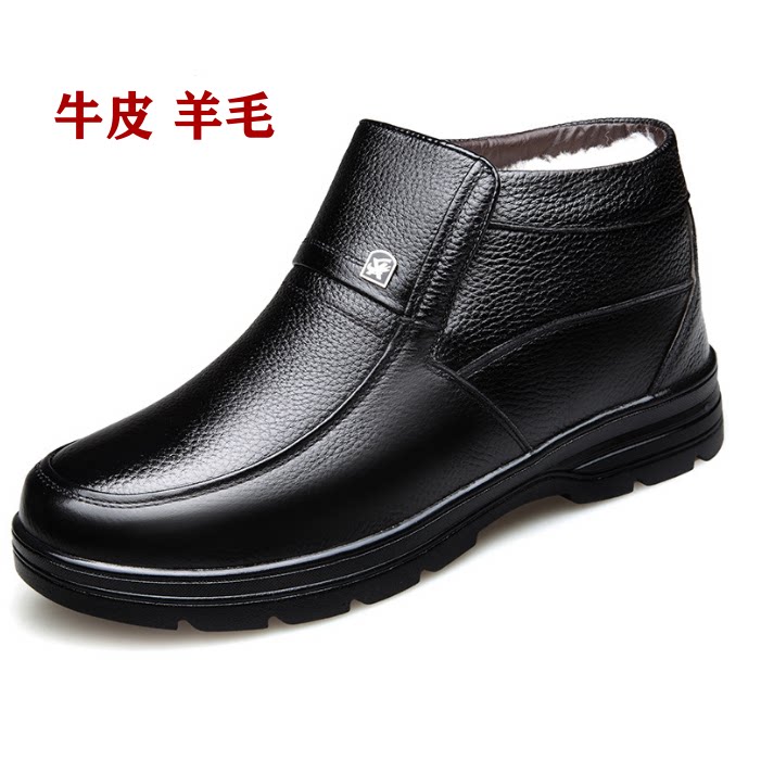 真皮加绒保暖厚底高帮男短靴