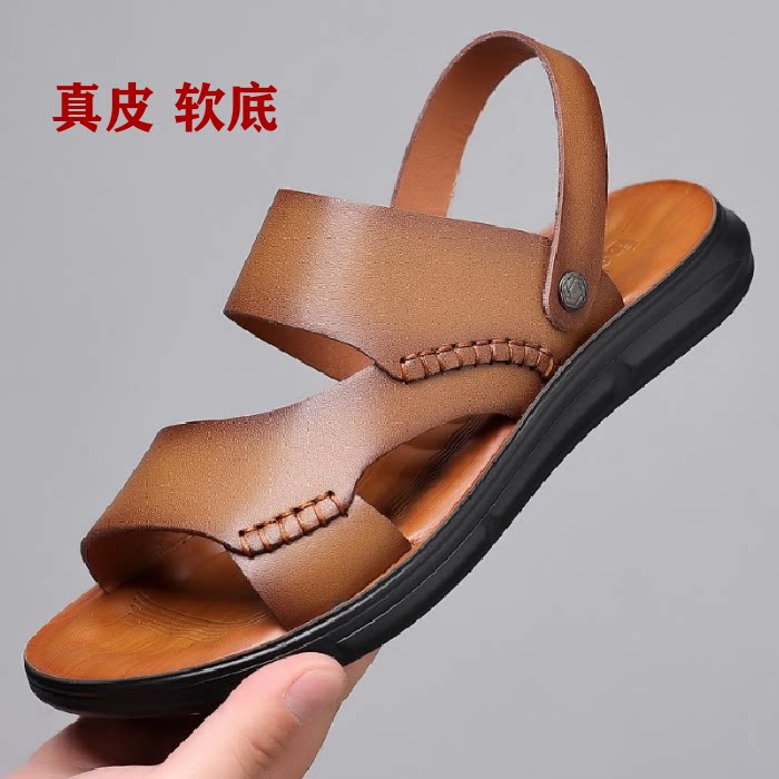 软底休闲风夏季露趾户外凉拖鞋