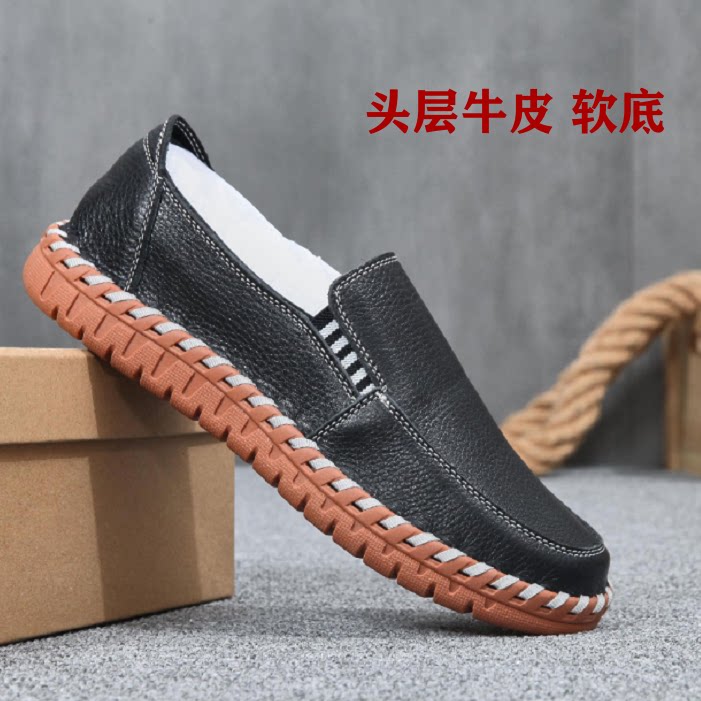 男鞋软底浅色真皮白色四季驾车