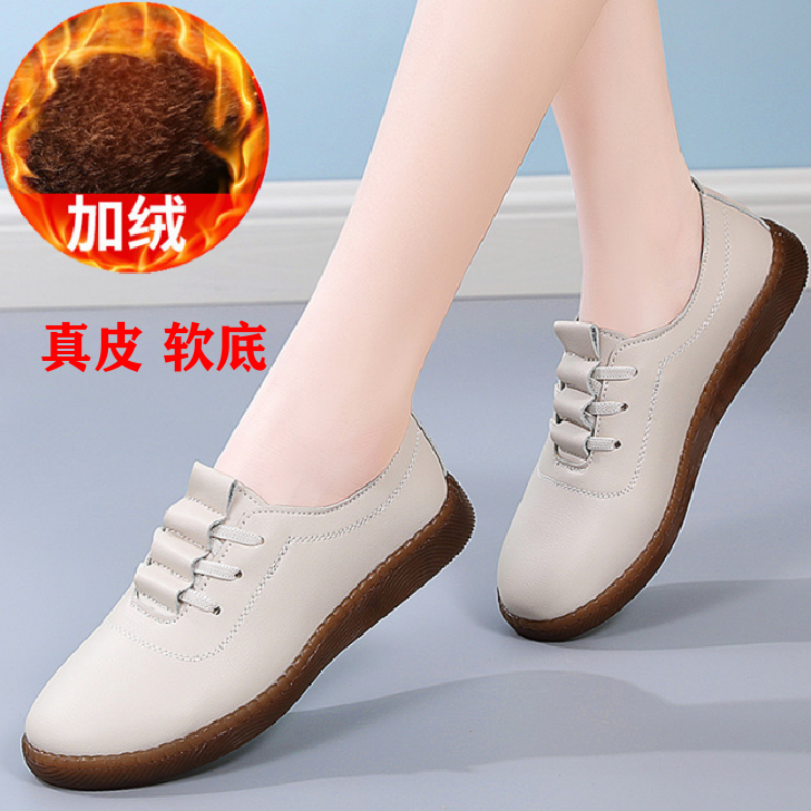 冬季加绒真皮棉鞋深口单鞋女鞋平底百搭休闲小白鞋牛筋软底妈妈鞋