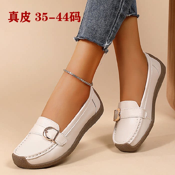 真皮乐福鞋休闲米白色豆豆鞋软底41424344大码女鞋时尚百搭妈妈鞋
