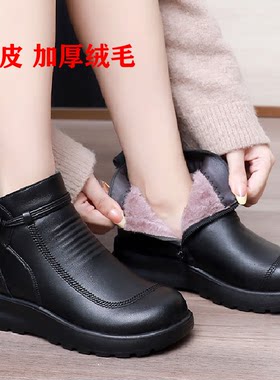 2025冬季新款真皮妈妈女鞋加厚加绒保暖棉鞋软底短靴防滑雪地靴子
