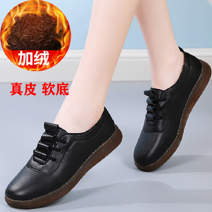 真皮软底加绒棉鞋冬季舒适防滑保暖女鞋妈妈鞋黑色休闲单鞋低帮鞋
