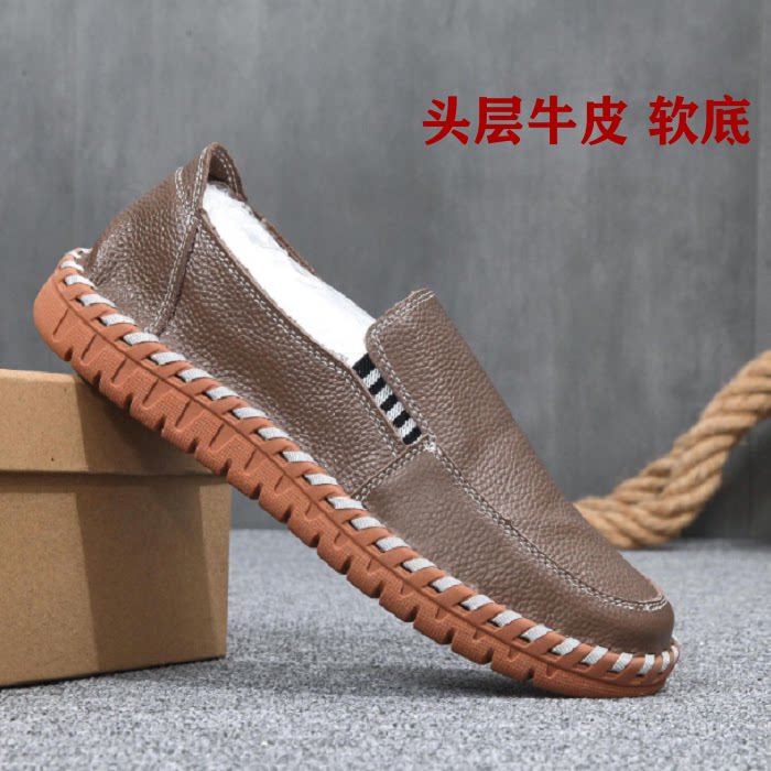 软底潮男驾车大号四季休闲皮鞋