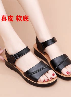 夏季真皮平跟软底一字妈妈凉鞋