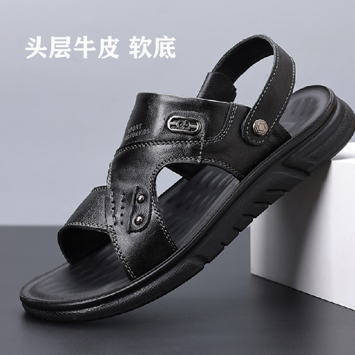 头层牛皮男士休闲沙滩鞋2026夏季真皮凉鞋露趾外穿软底两用凉拖鞋