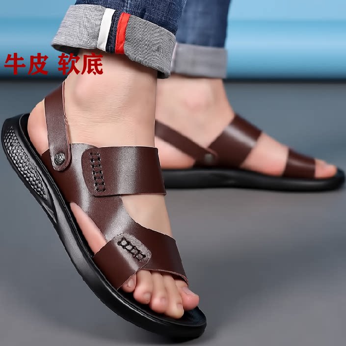 真皮男士防滑软底两用凉鞋沙滩鞋