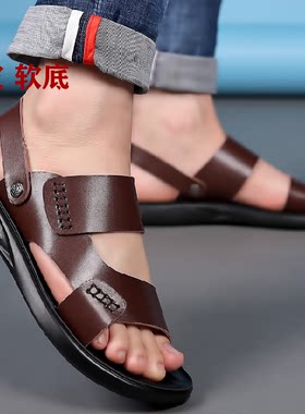 真皮男士防滑软底两用凉鞋沙滩鞋