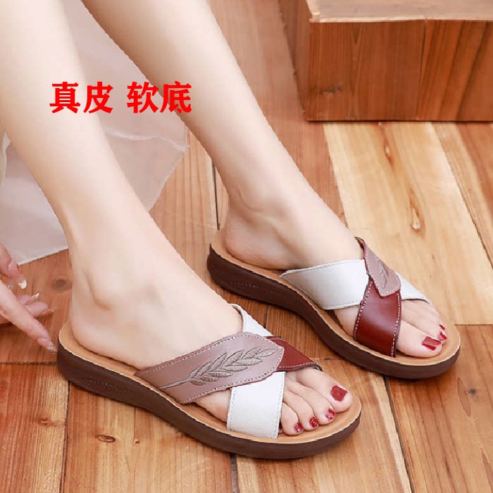 夏季真皮软底防滑舒适妈妈凉拖