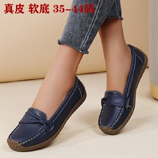 真皮软底豆豆鞋女鞋春季休闲41424344大码防滑妈妈鞋百搭乐福单鞋