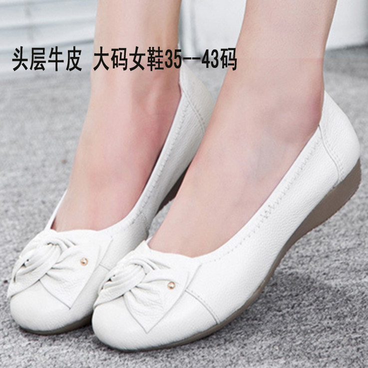 头层牛皮414243大码女鞋蝴蝶结平底软底妈妈鞋浅口鞋百搭工作单鞋