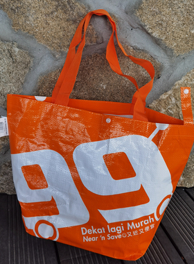 外贸原单大容量可折叠防水覆膜编织袋超市环保购物袋手提袋收纳袋