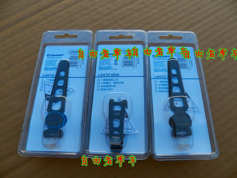 Eclairage pour vélo GIANT - Ref 2400949 Image 4