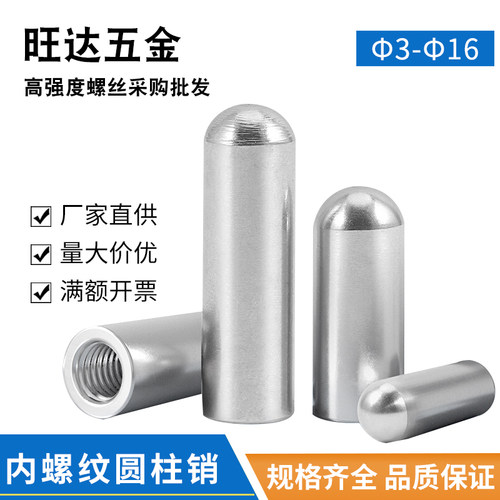 表面光滑无毛刺螺纹深邃受力均匀