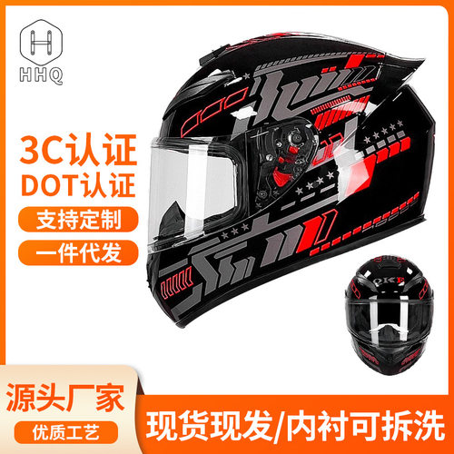 AFAK摩托车3CDOT认摩托车头盔